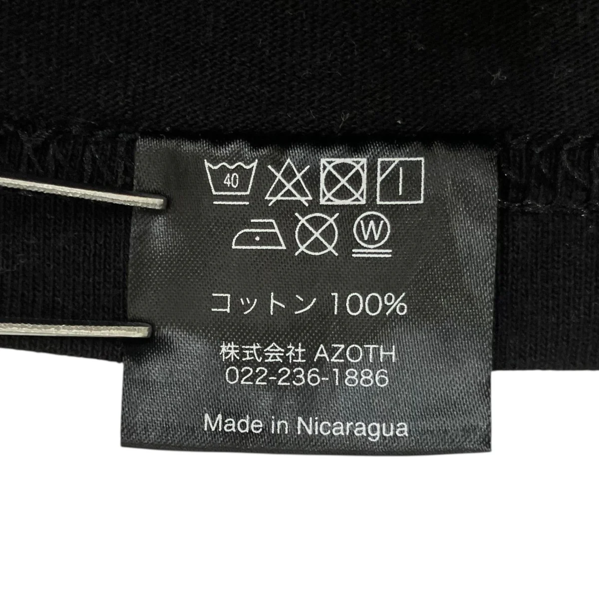 HUNTER×HUNTER クラピカ半袖Tシャツ - Image 8