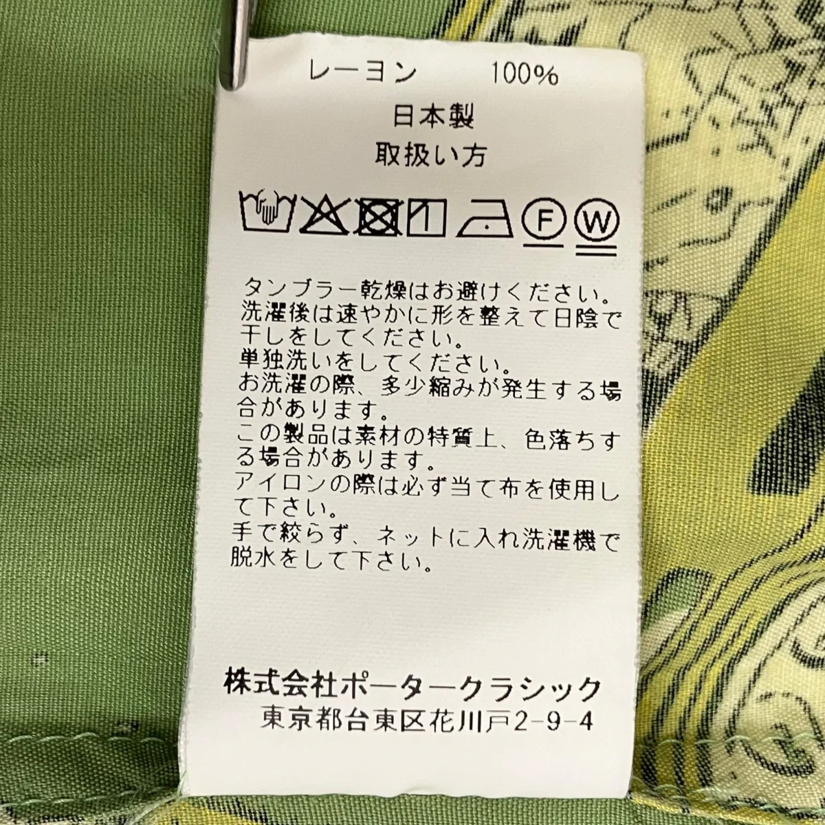 半袖シャツ - Image 7