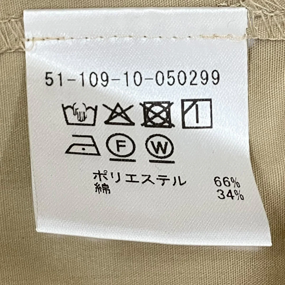 コットンブロード タック長袖ブラウス51-109-10-050299 - Image 7