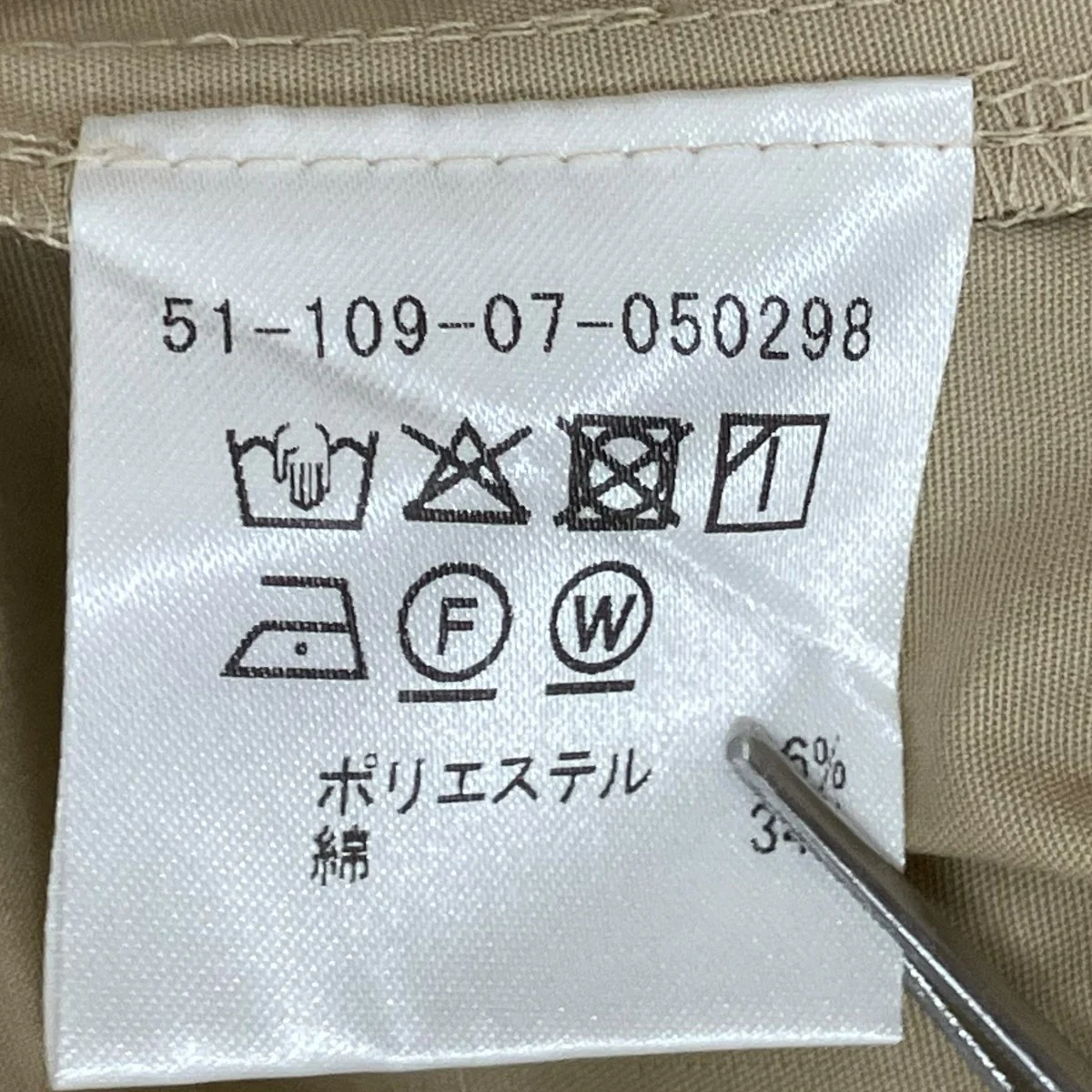 コットンブロード ギャザーパンツ51-109-07-050298 - Image 8