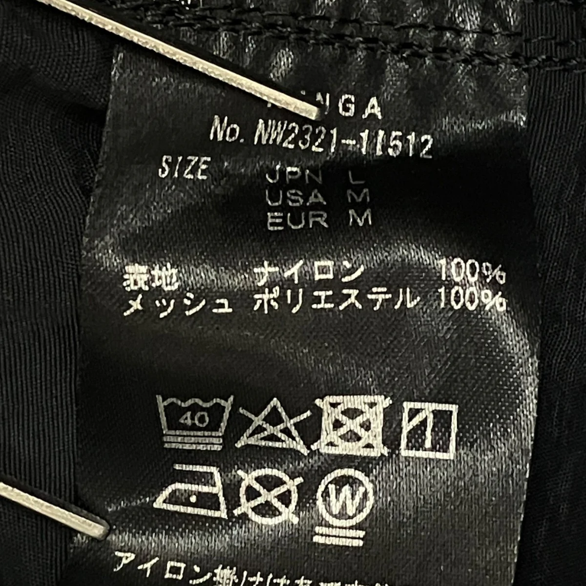 ナイロンタッサーイージーショーツパンツNW2321-11512 - Image 4