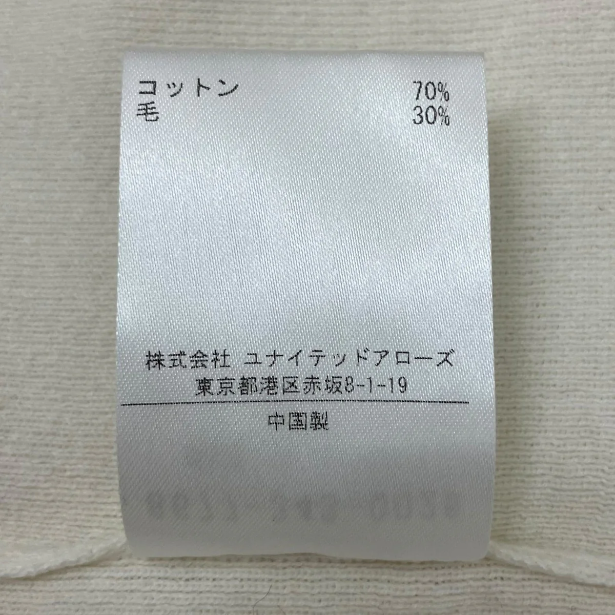 ビスチェ8677-343-0026 - Image 6