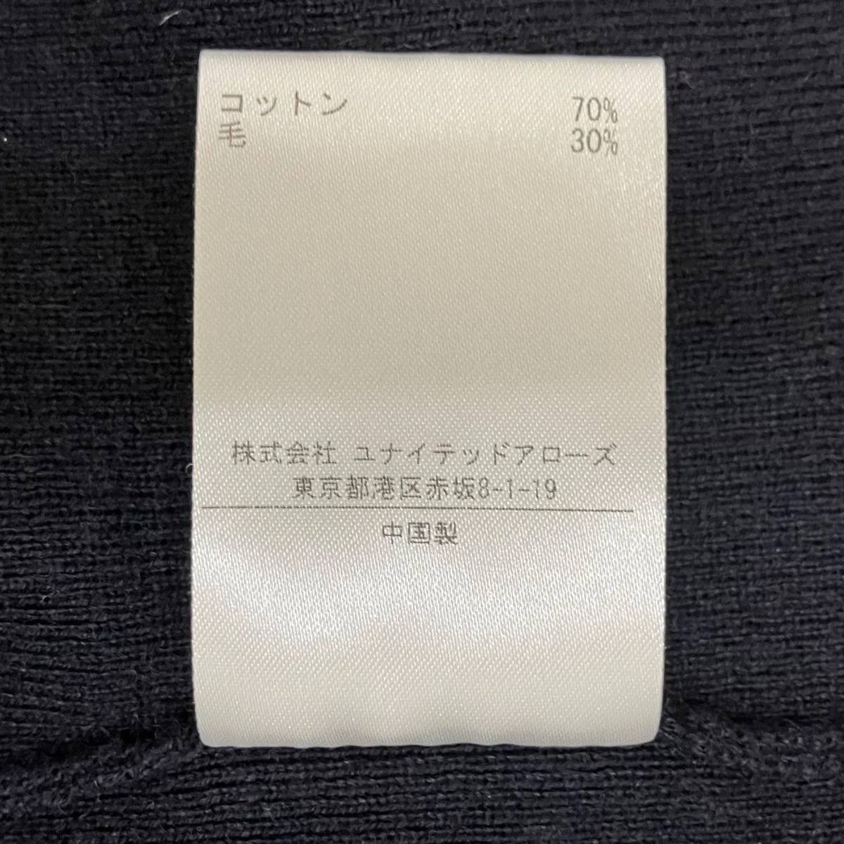 ビスチェ8677-343-0026 - Image 6