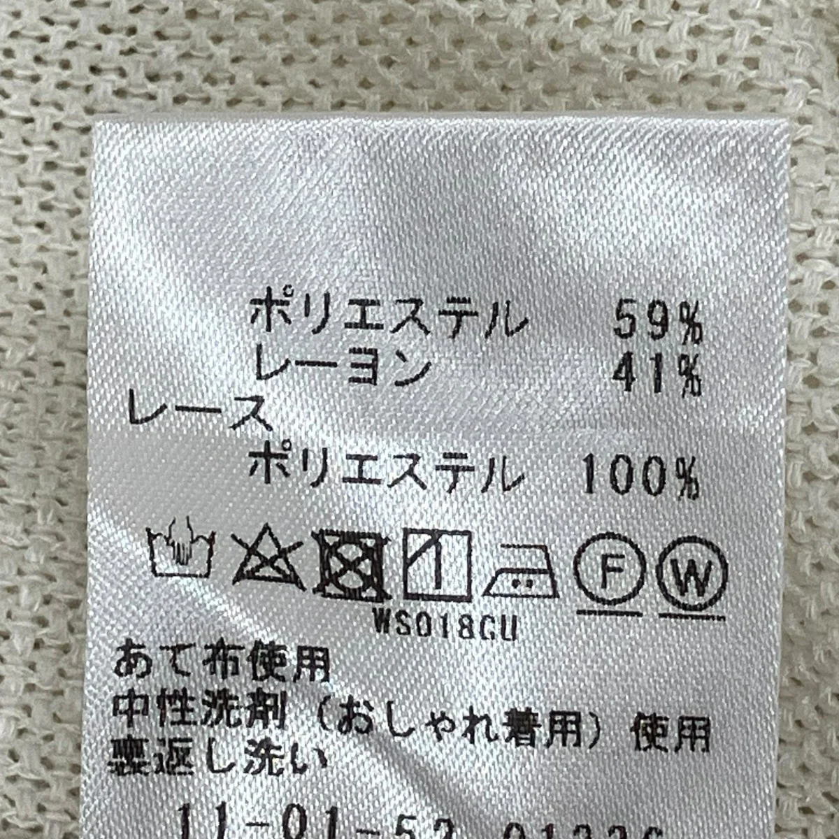 ノースリーブブラウス11-01-52-01336 - Image 8