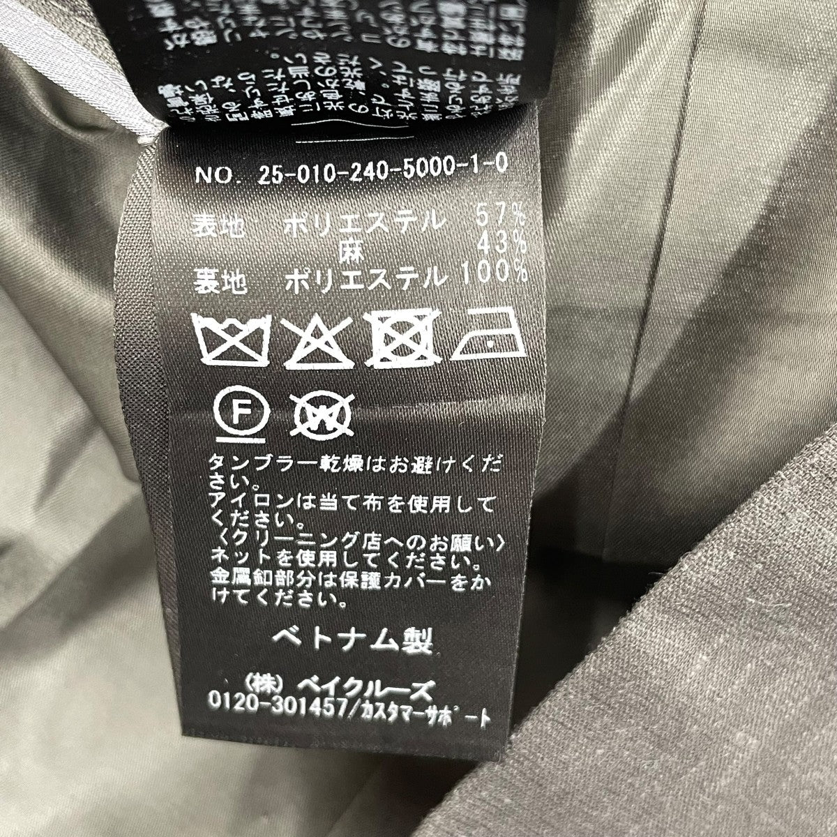 アサストレッチピーク ドラペルダブルJKテーラードジャケット25-010-240-5000-1-0 - Image 6