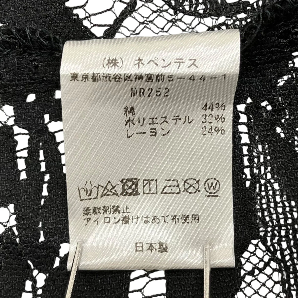 Cabana Shirt半袖シャツMR252 - Image 6