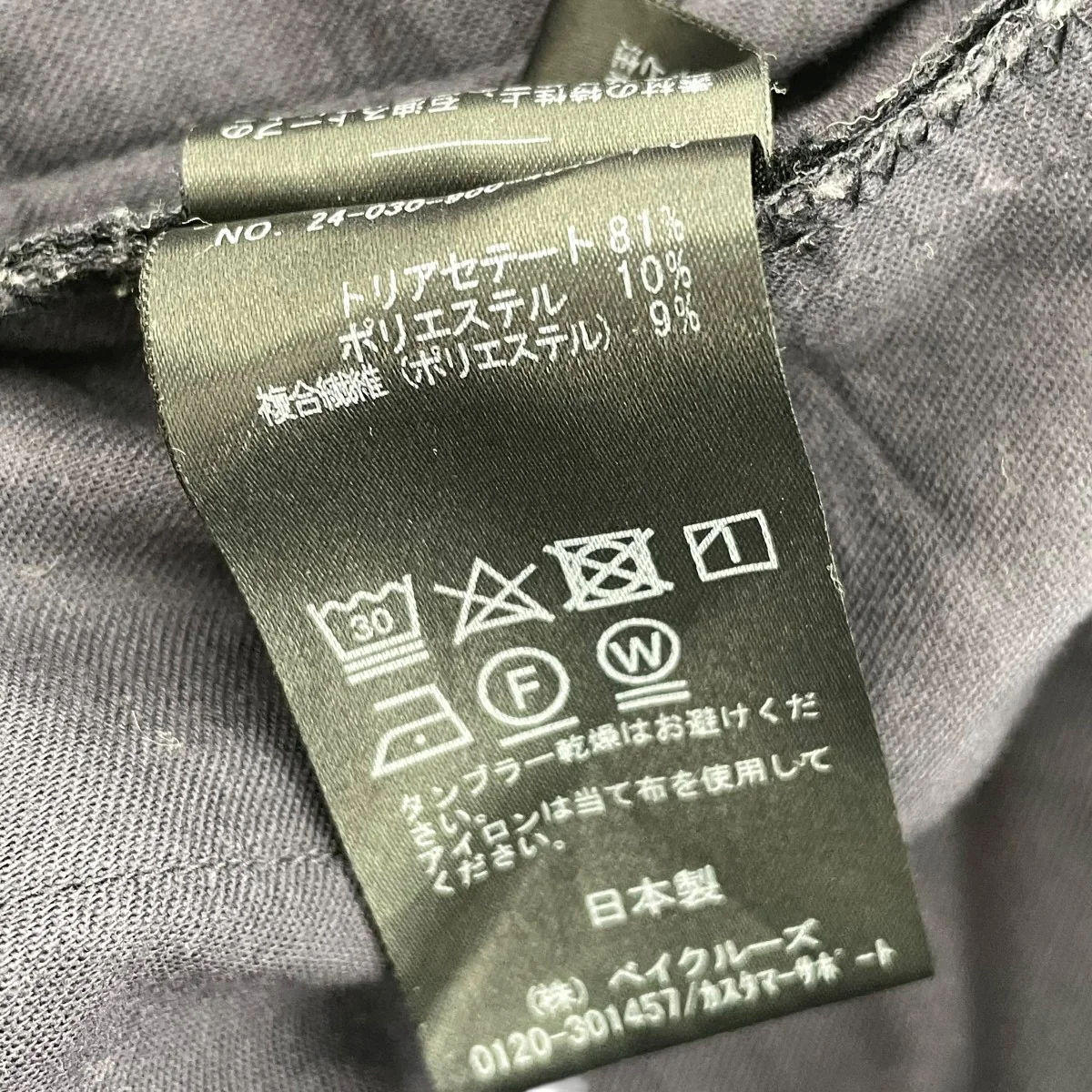 24SSジョーゼットタックワイドパンツパンツ24030900404010 - Image 7