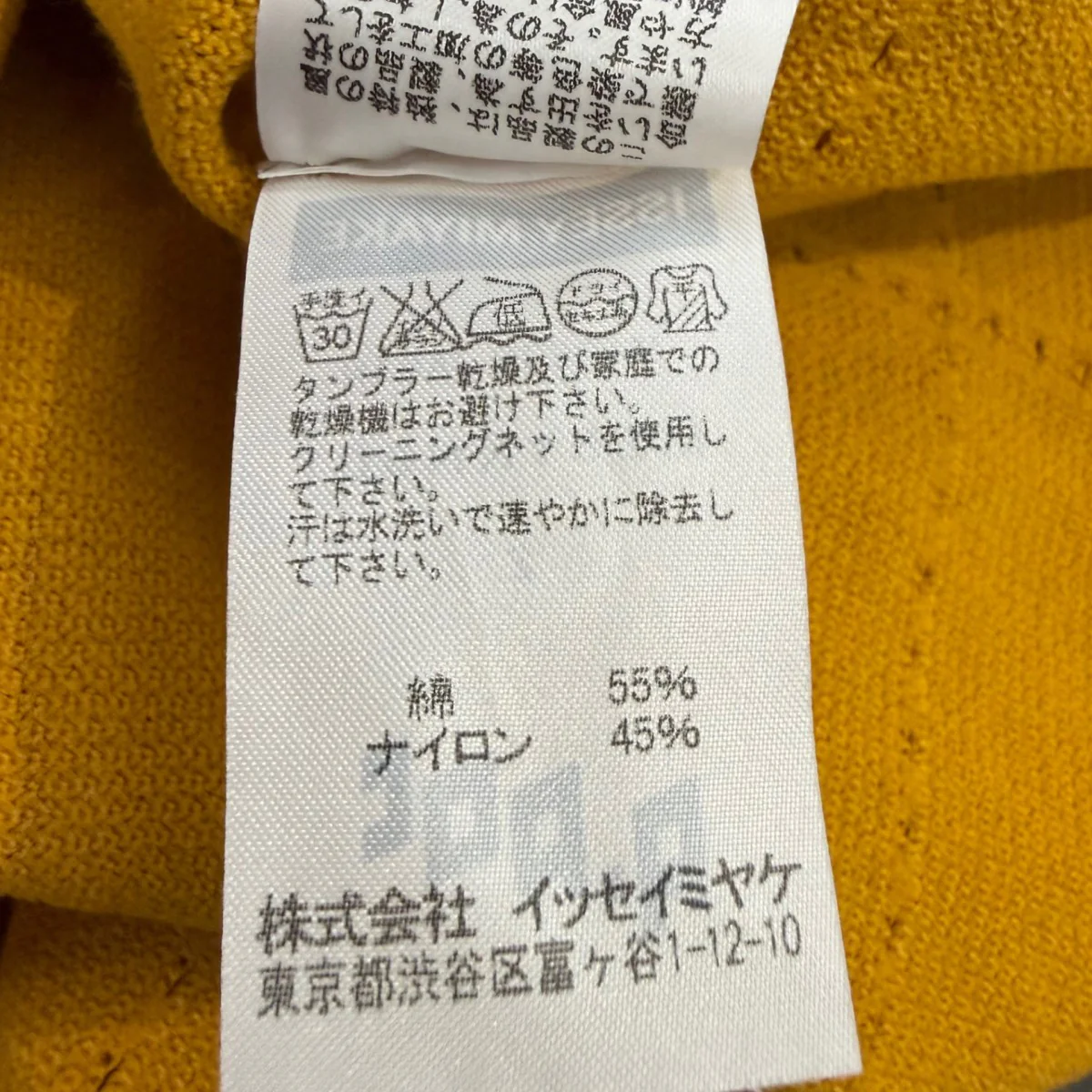 針抜きラインニットカットソー薄手ニットME81KN001 - Image 6