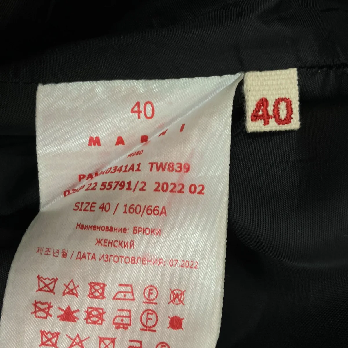 スラックスPAMA0341A1 TW839 - Image 6