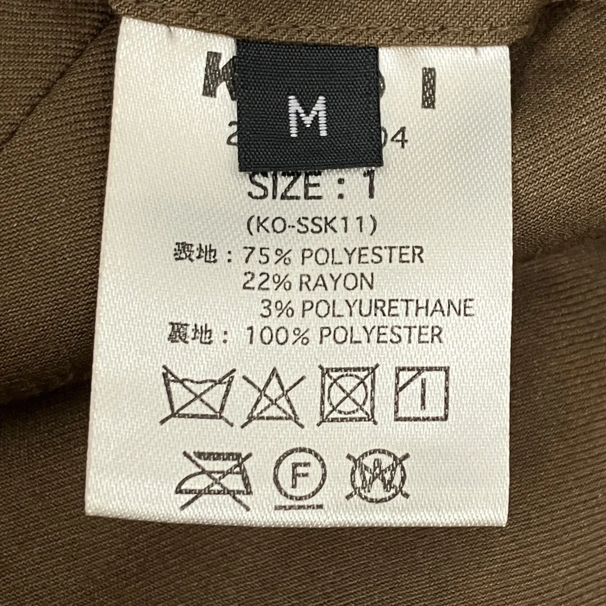 スラックス20KO-AW04 - Image 7
