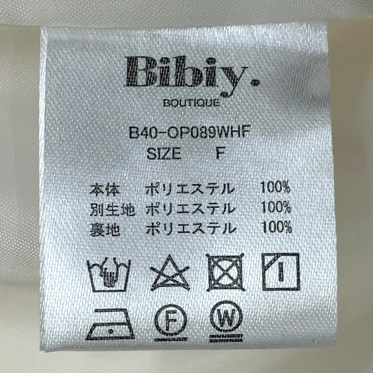 ドレスB40-OP089WHF - Image 10