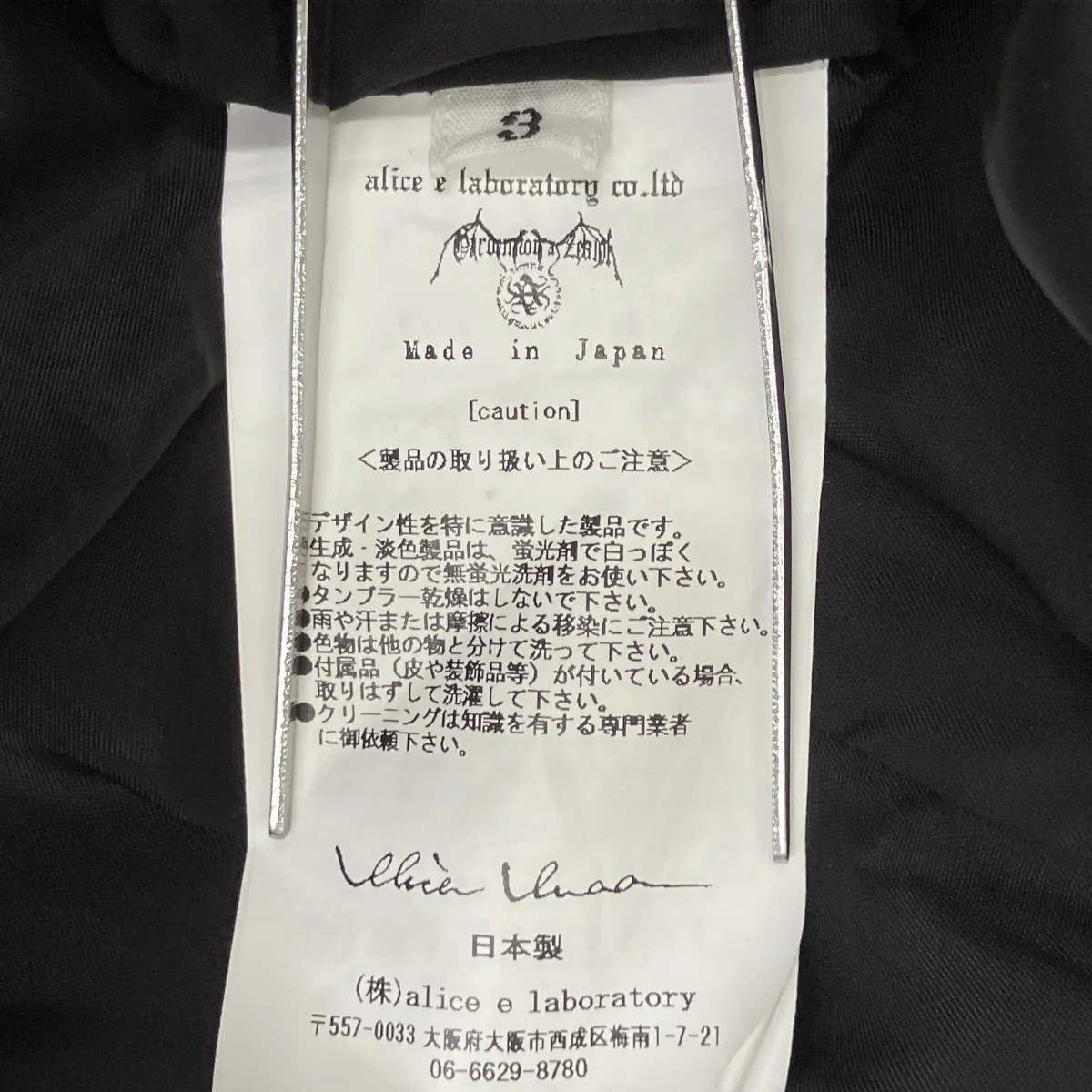 ハーフパンツ - Image 6