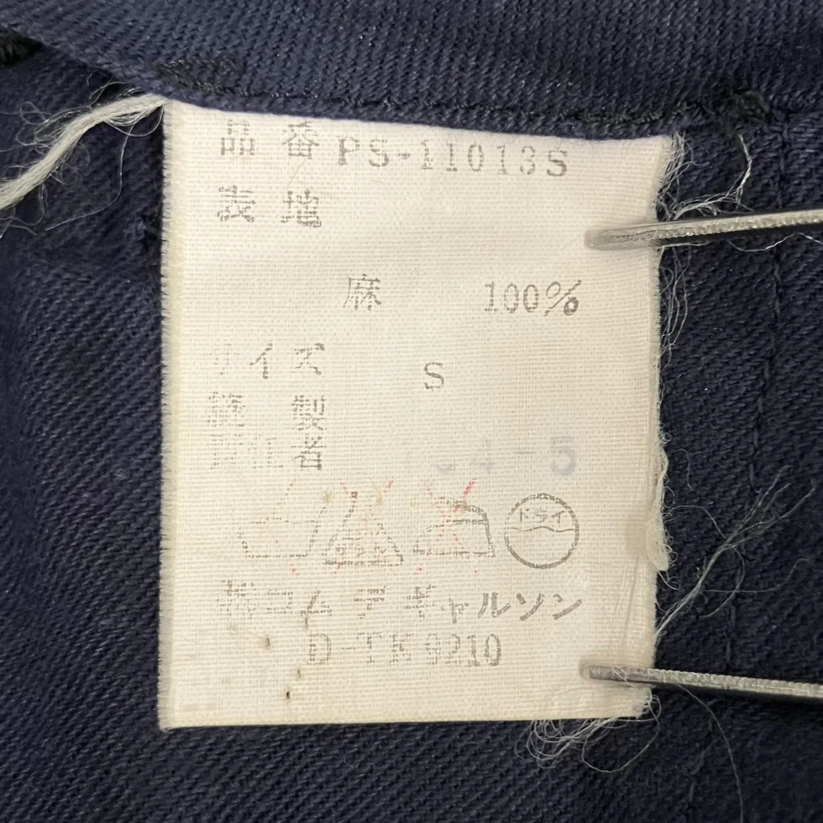 80sスラックスPS11013S - Image 6