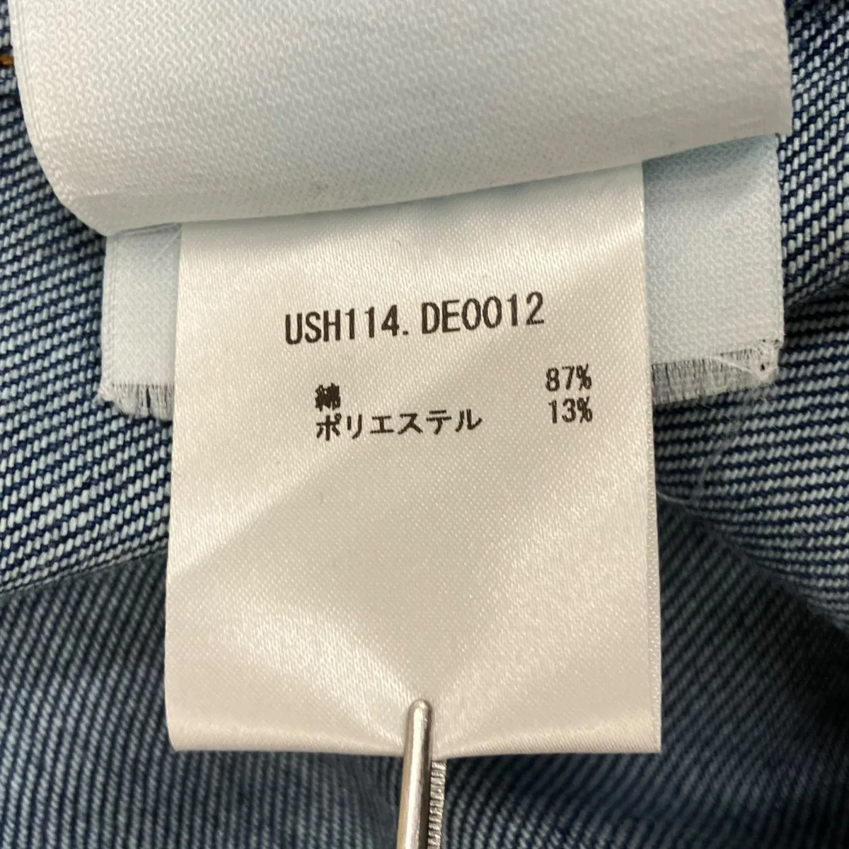 デニムシャツUSH114.DE0012 - Image 6