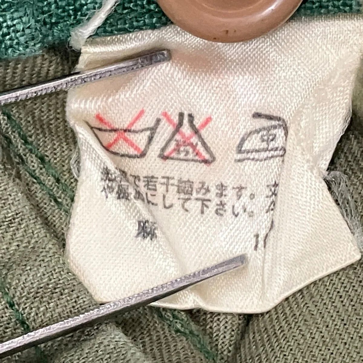 80S筆タグパンツLG42135 - Image 10