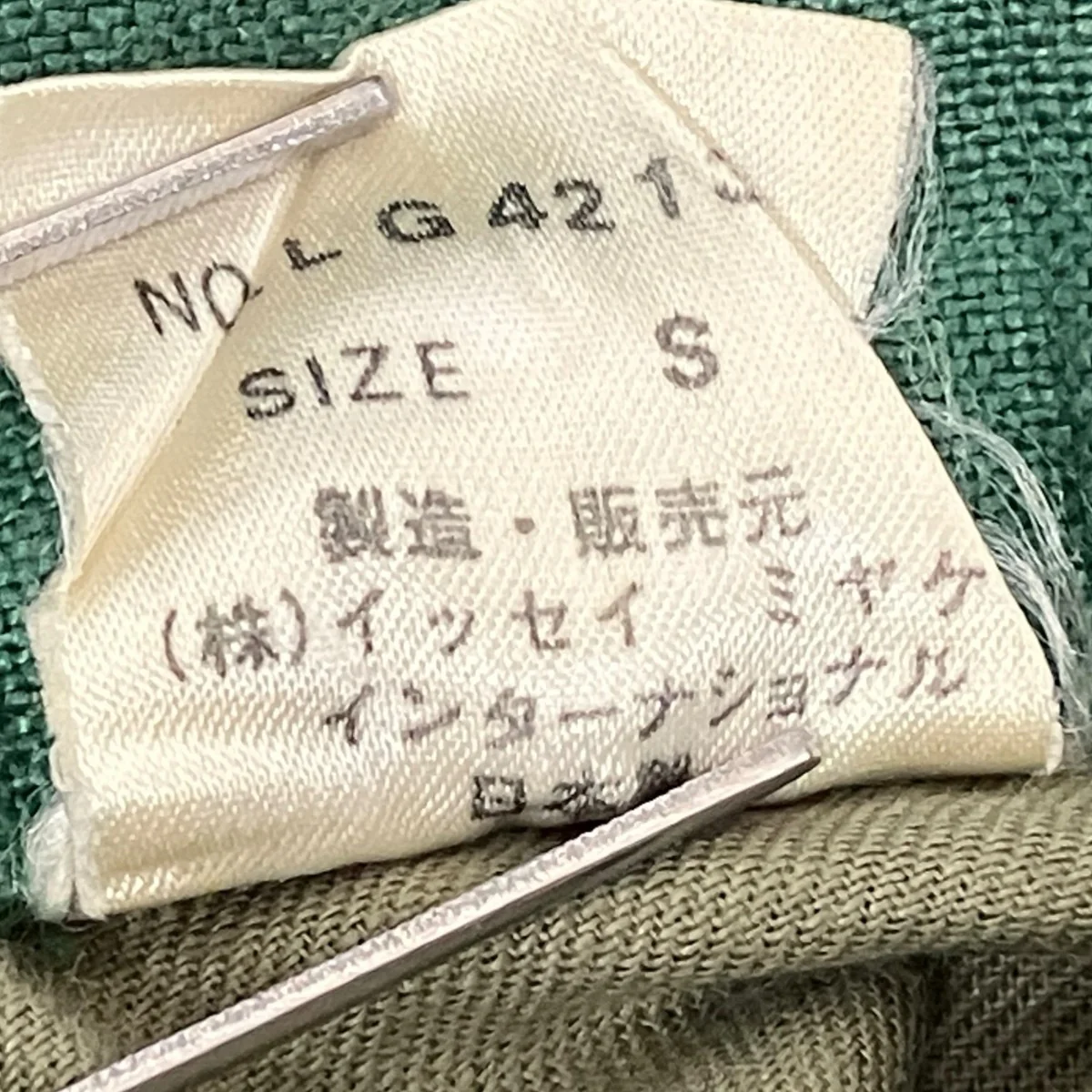 80S筆タグパンツLG42135 - Image 9