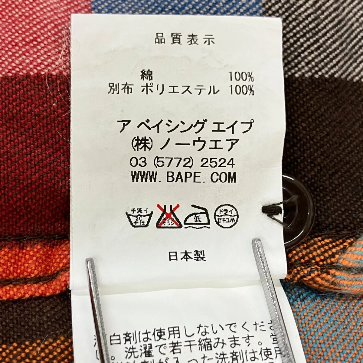 チェックネルシャツ - Image 5