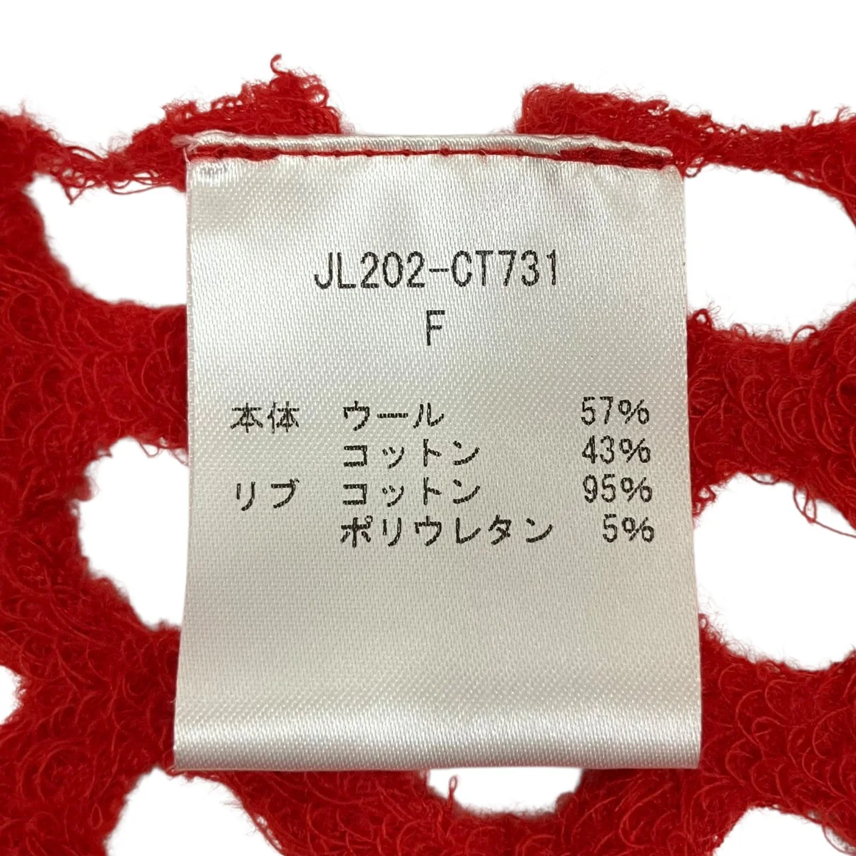 ニットベストJL202-CT731 - Image 5