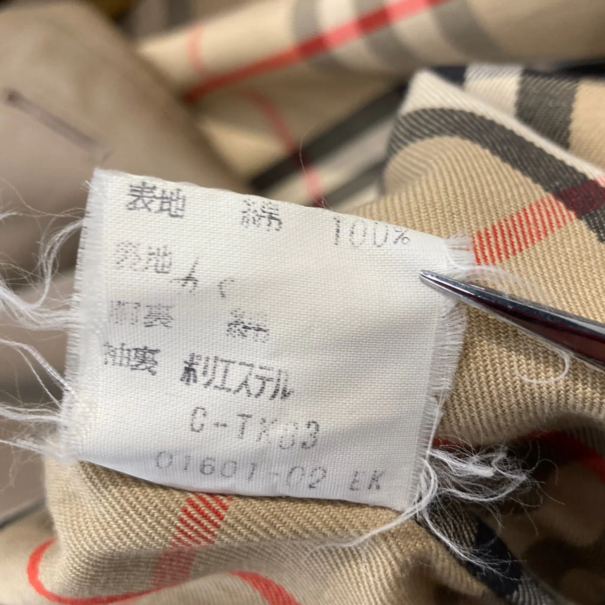 90sトレンチコートWR083-902-46 - Image 6