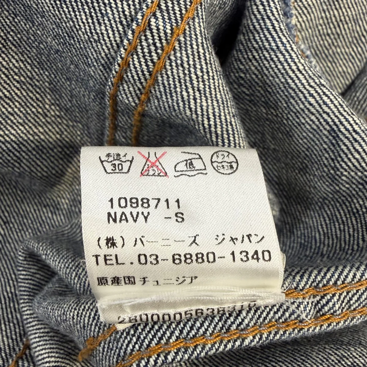 エルボーパッチ デニムジャケットデニムジャケット1088711 - Image 5