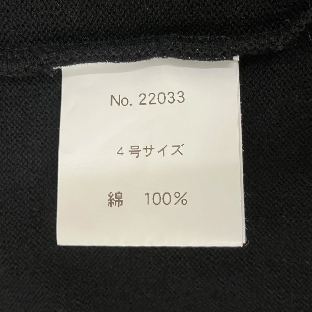 半袖ニット - Image 6