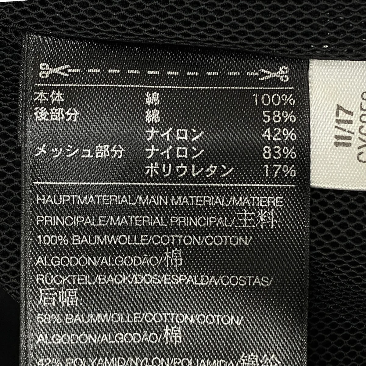 ベストCY6850 - Image 8