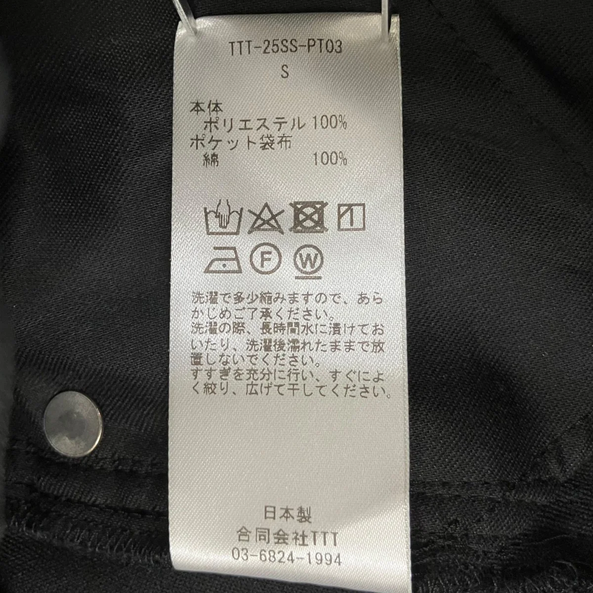 5Pockets easy pantsイージーパンツTTT-25SS-PT03 - Image 5