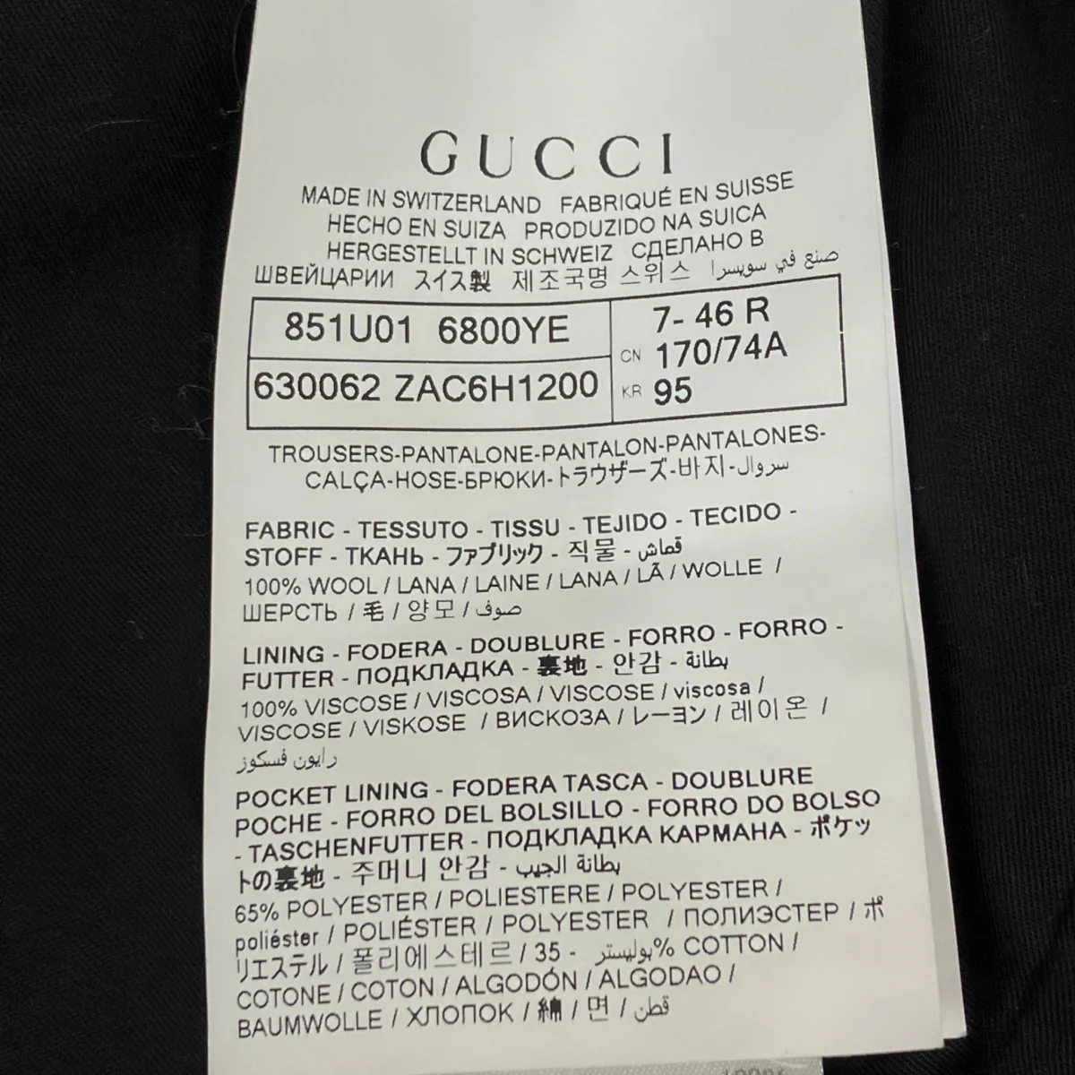スラックス851U01 - Image 6