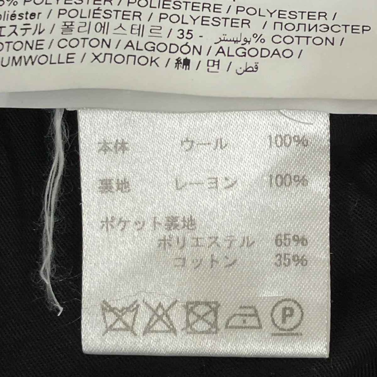 スラックス851U01 - Image 7