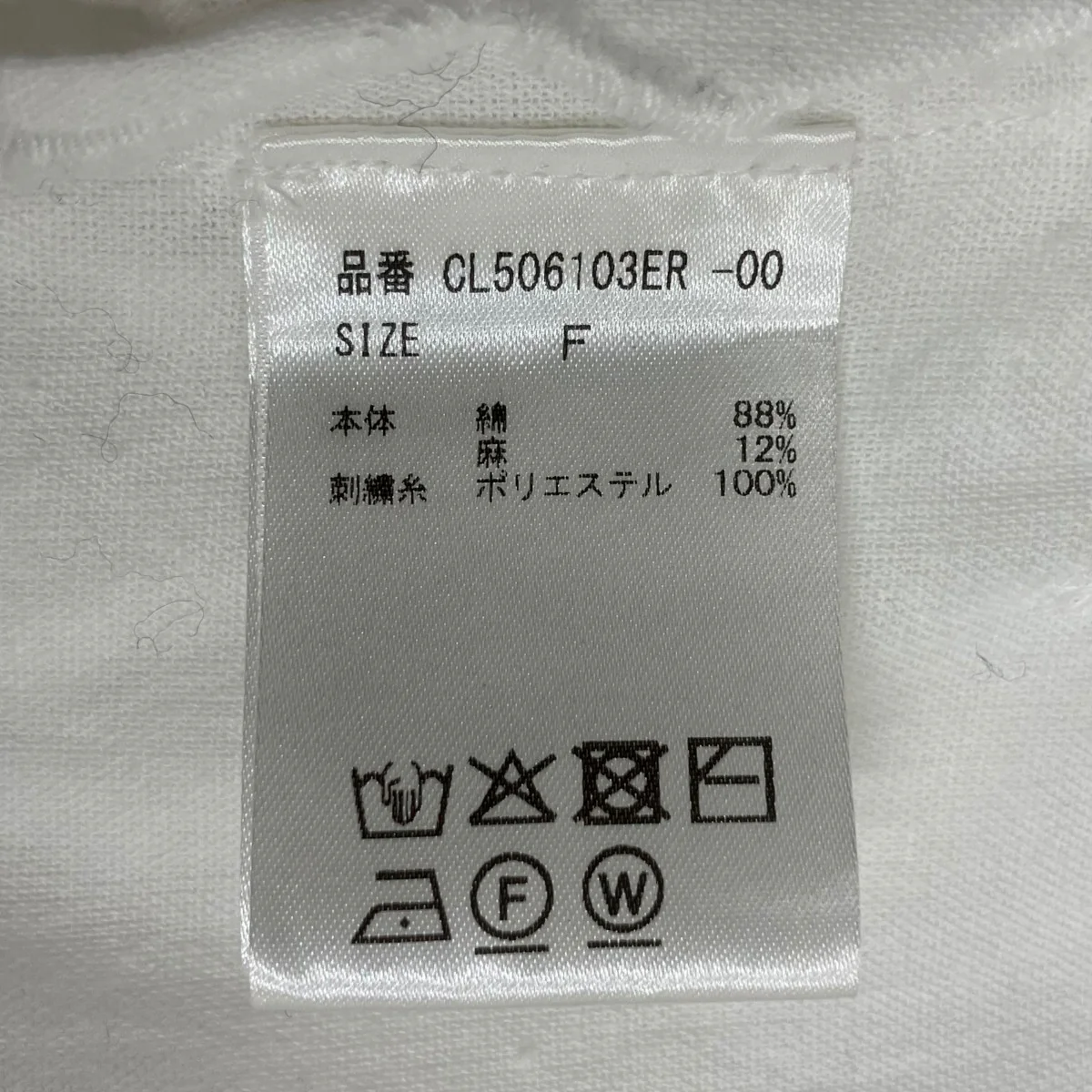 25AWカットワーククロスブラウスキャミソールCL506103ER-00 - Image 5