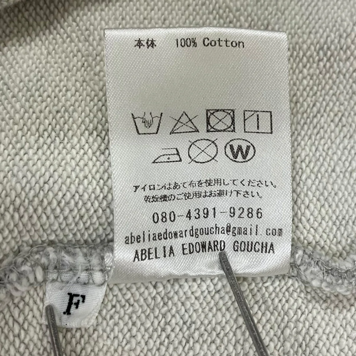 24SSLong tranks sweat pantsスウェットパンツ24SPT15 - Image 8