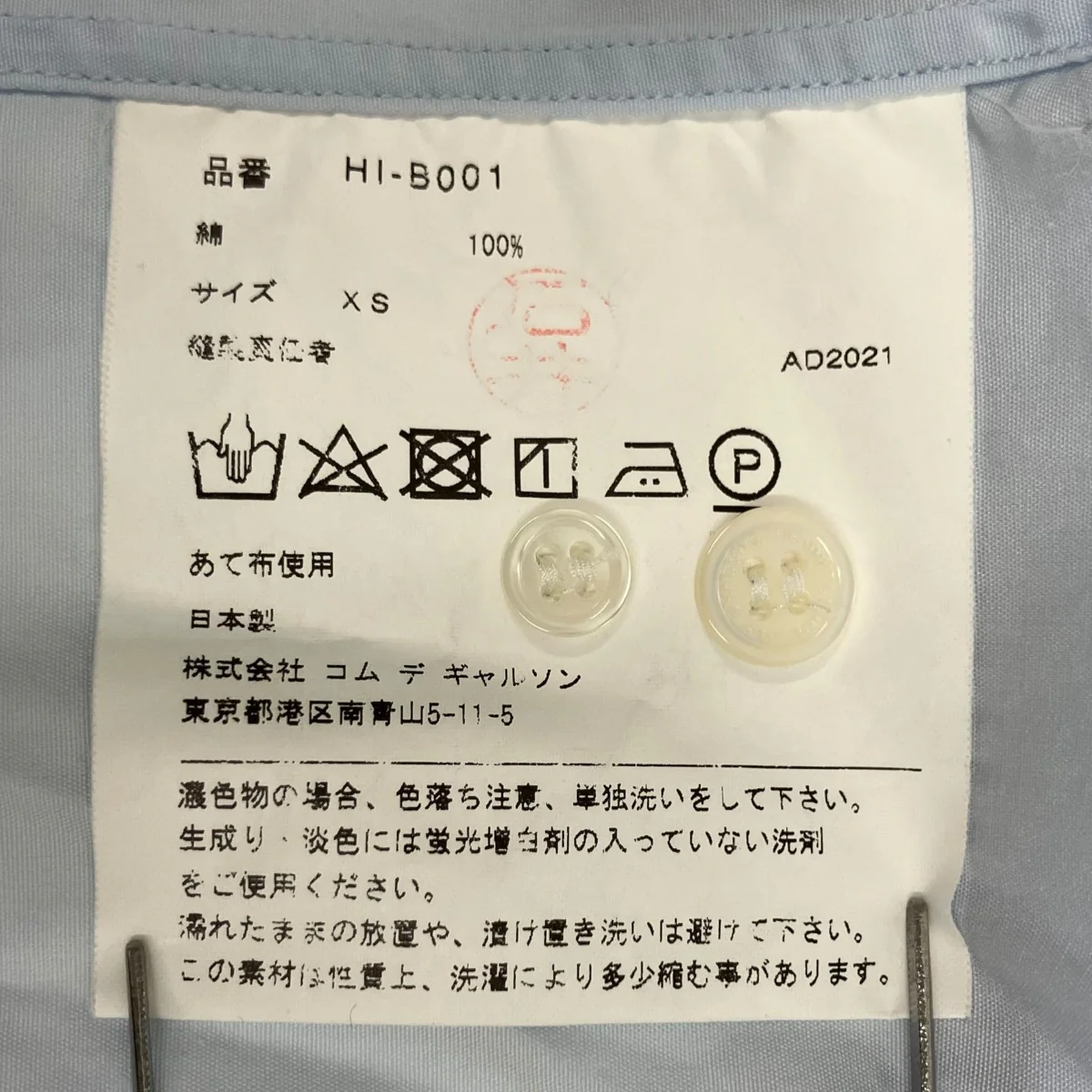 綿ブロード×綿ストライプ バンドカラーL Sシャツ長袖シャツHI-B001 - Image 7