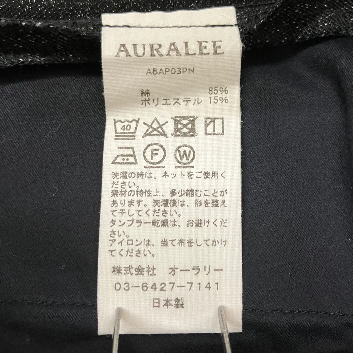パンツA8AP03PN - Image 7