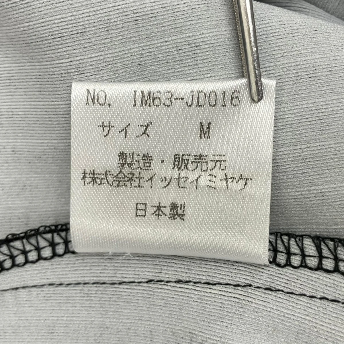 ストライプテーラードジャケット1M63-JD016 - Image 6
