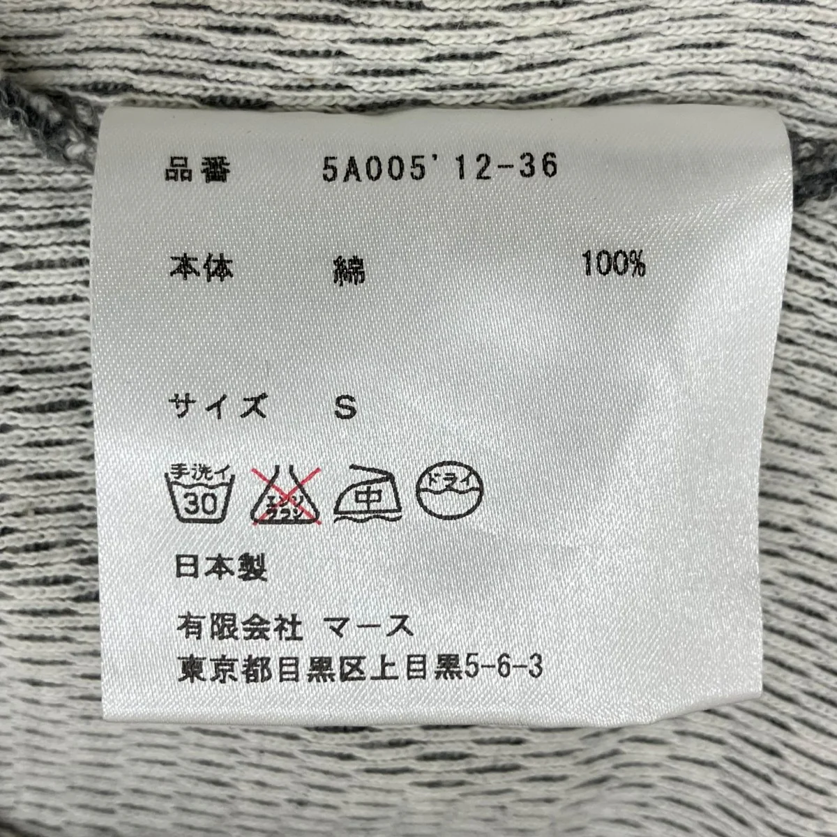プルオーバーベスト5A005 - Image 4