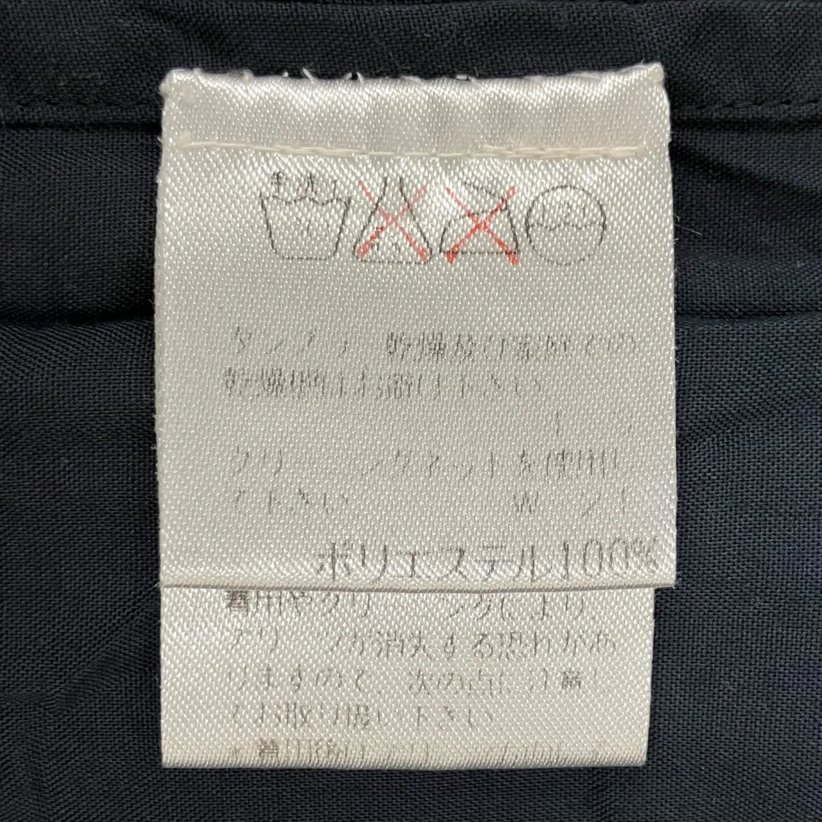 90s-00s長袖シャツME01-FJ565 - Image 5