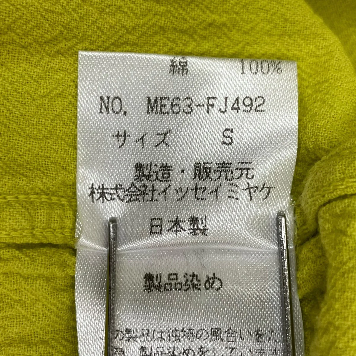 長袖シャツME63-FJ492 - Image 7