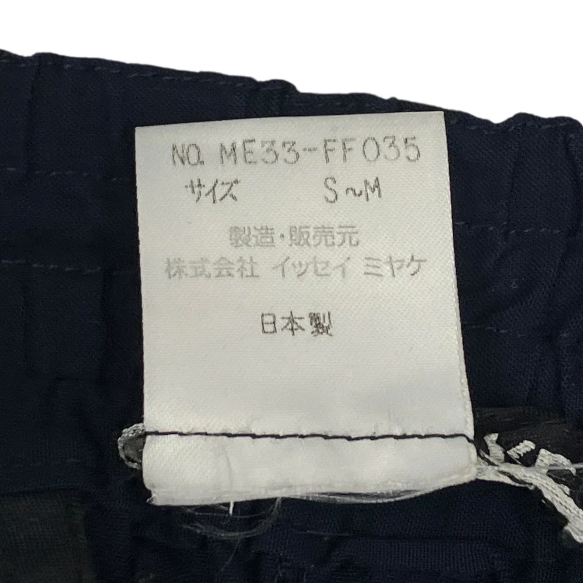 パンツME33-FF035 - Image 7