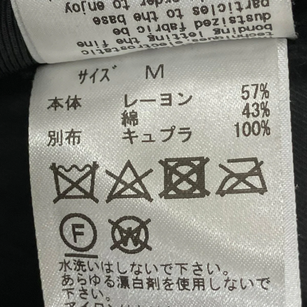 Flocky print pantsパンツTZ251-FF912 - Image 7