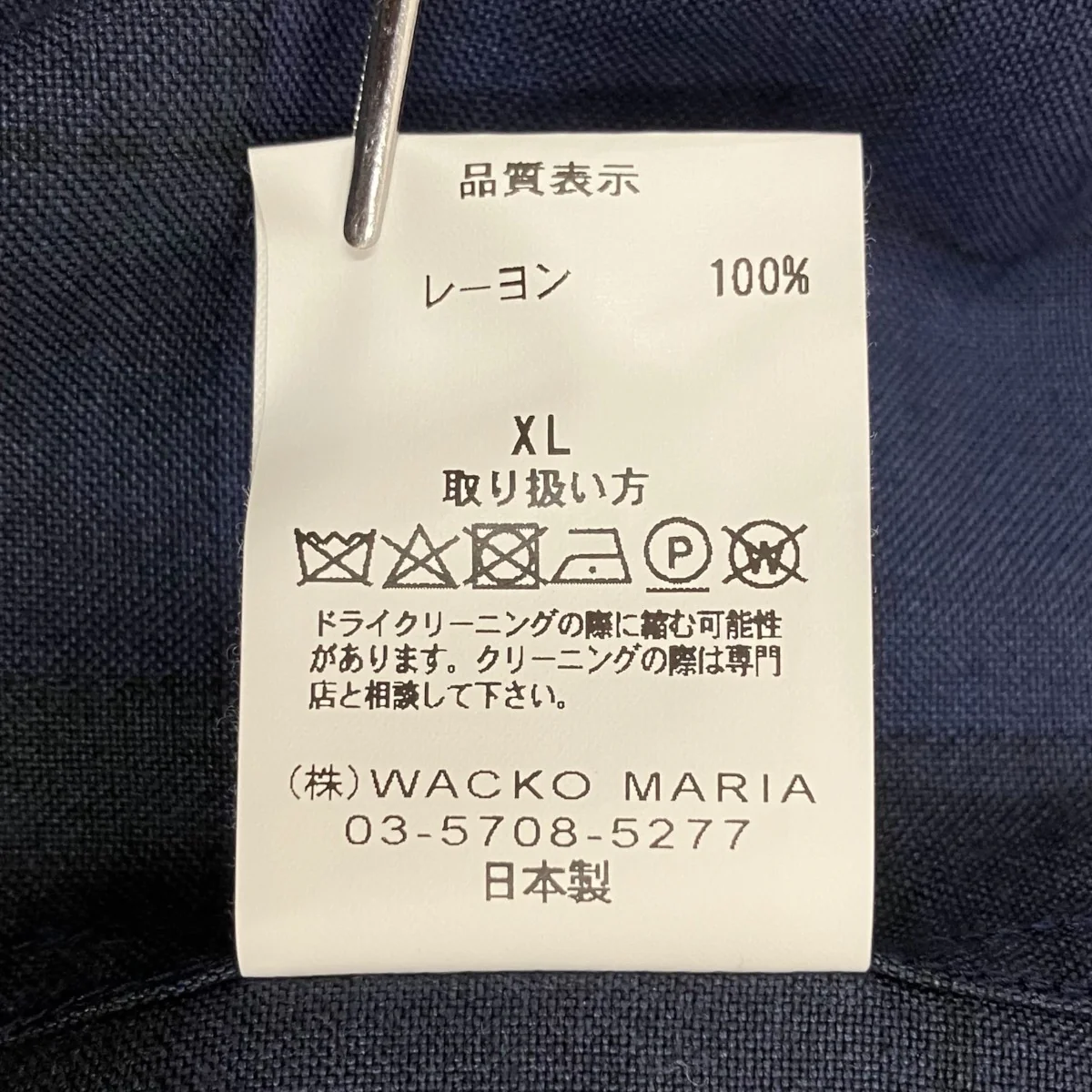 チェック半袖シャツ - Image 7