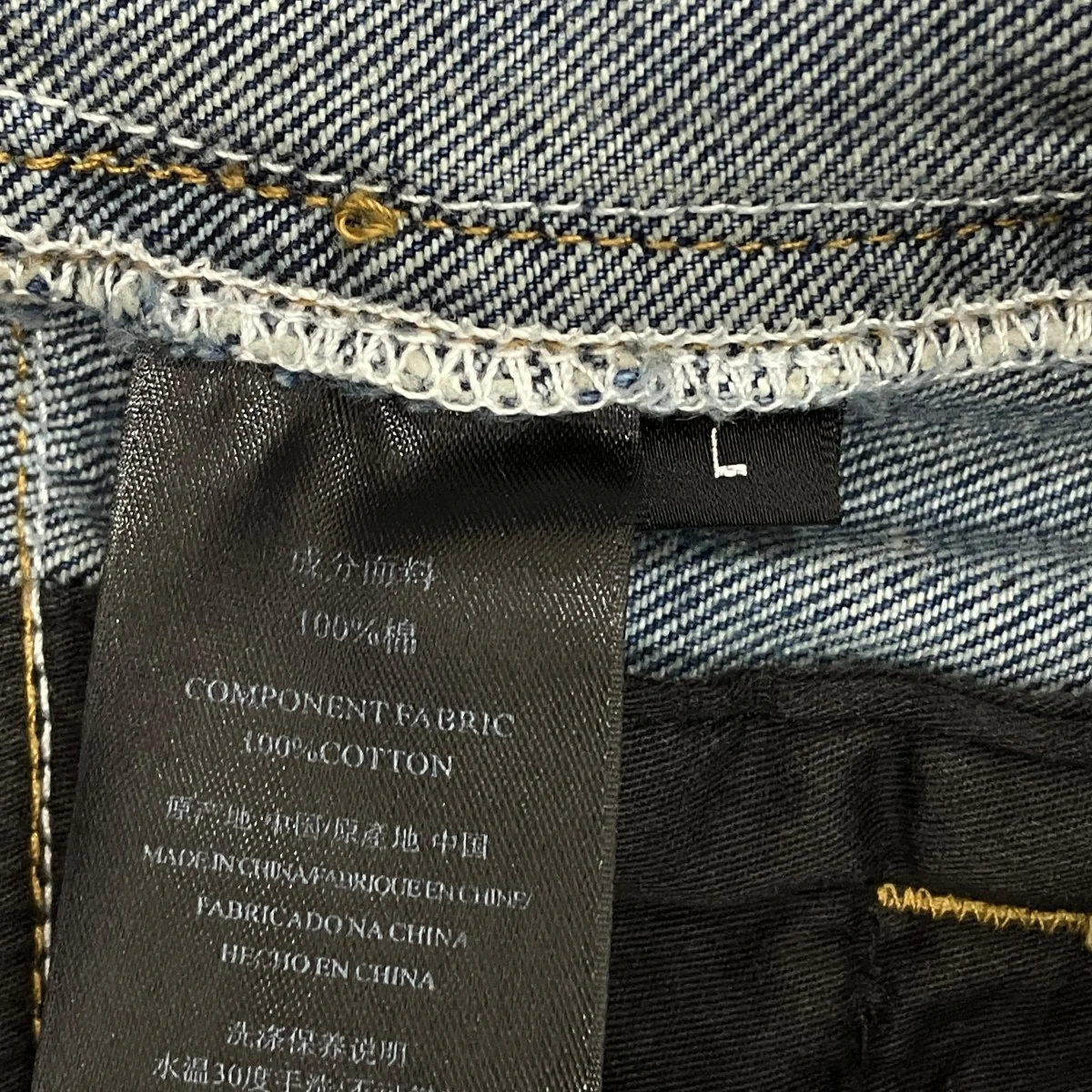 デニムパンツ - Image 6