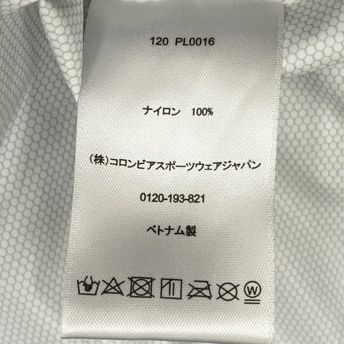 シンプソンサンクチュアリー IIナイロンジャケット・パンツ120 PL0016 - Image 6