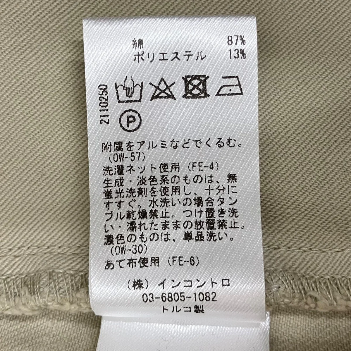 wide crop pantパンツ52-10-741021 - Image 7