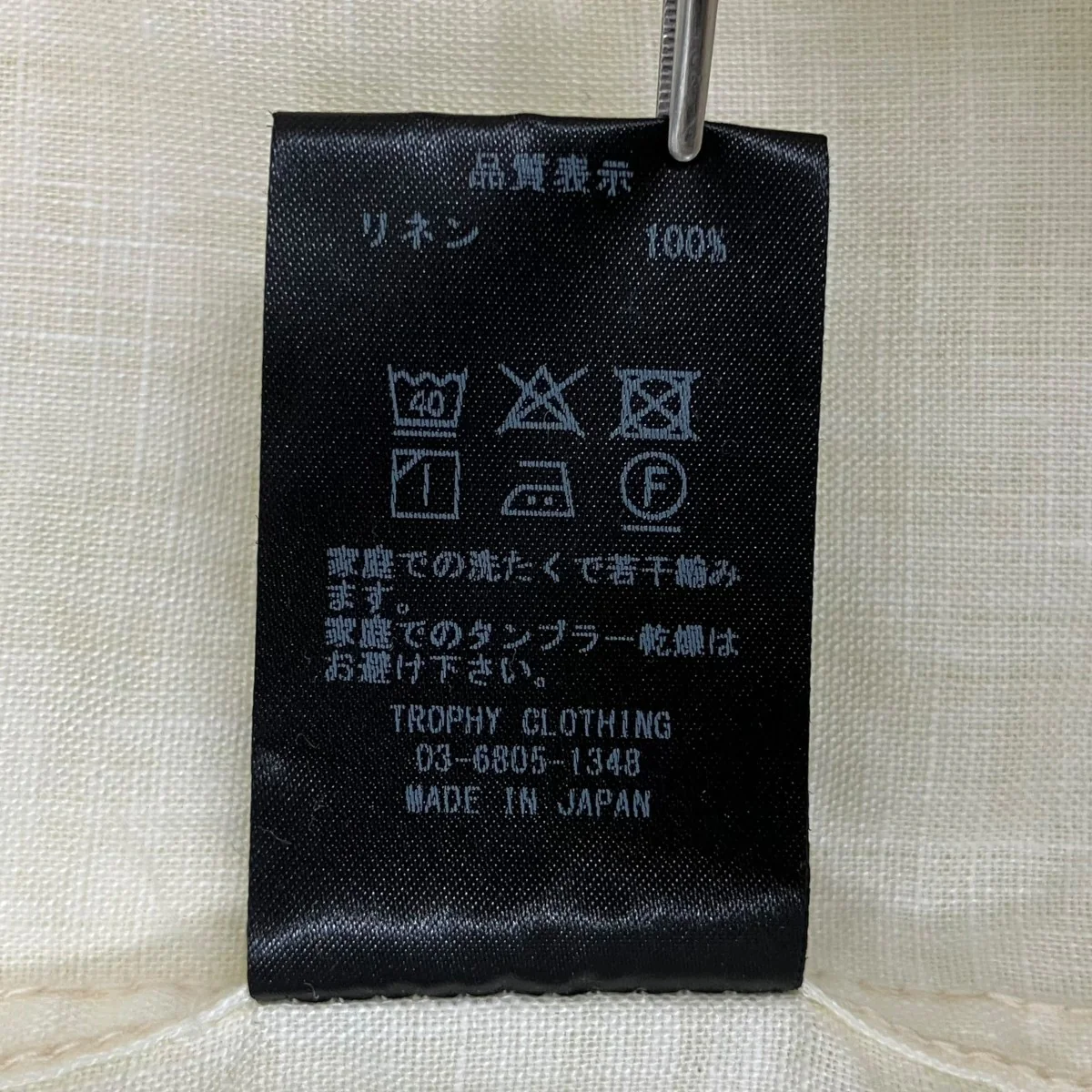 長袖シャツTR25SS-404 - Image 7
