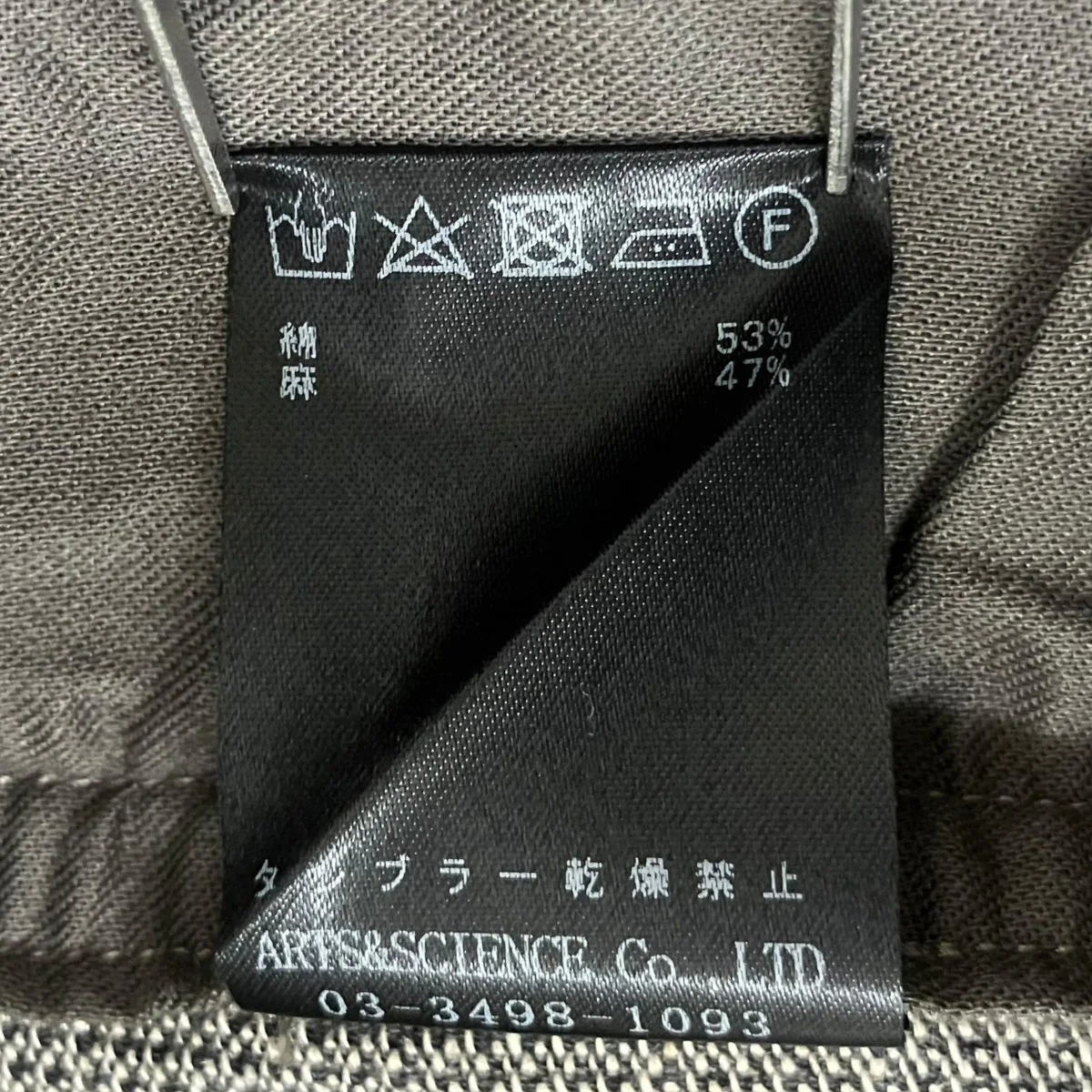 パンツ0221-U3110-1137 - Image 7