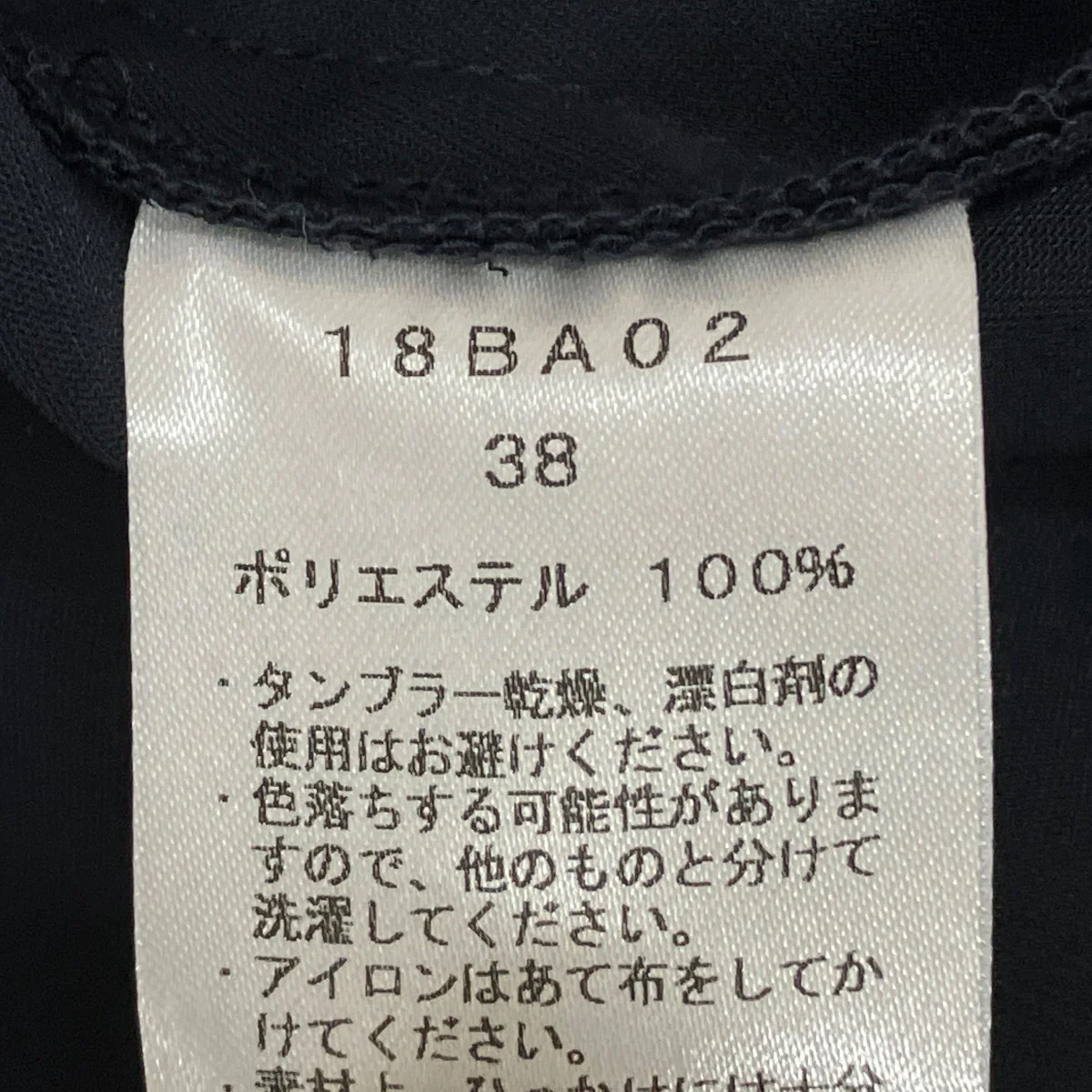 パンツ18BA02 - Image 7