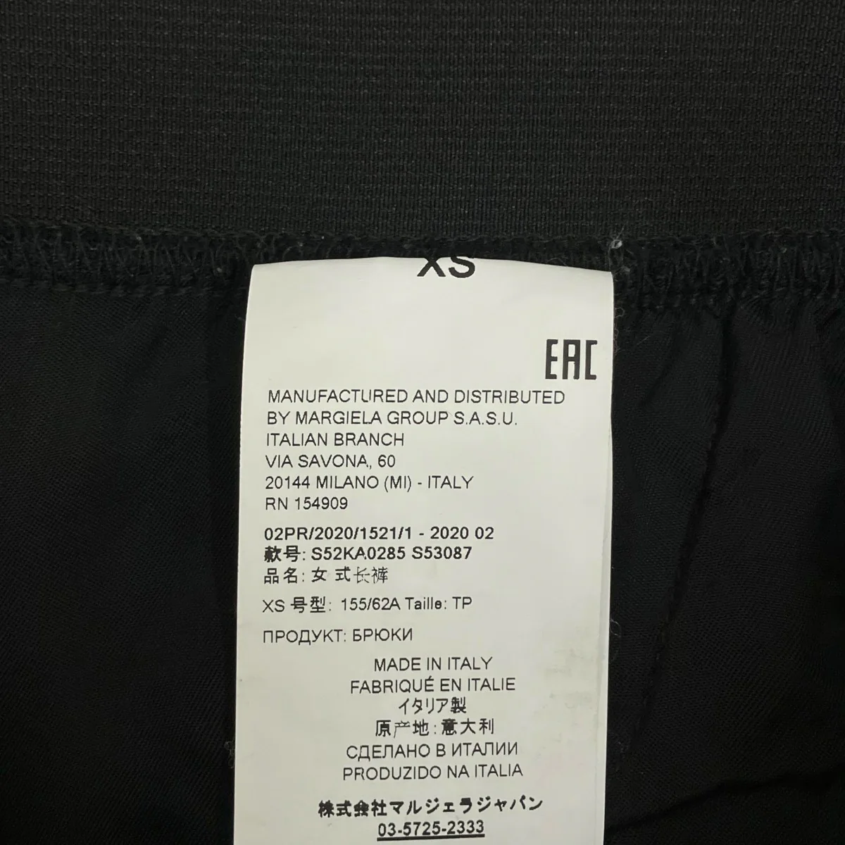 ナイロンサルエルPTパンツS52KA0285 - Image 6