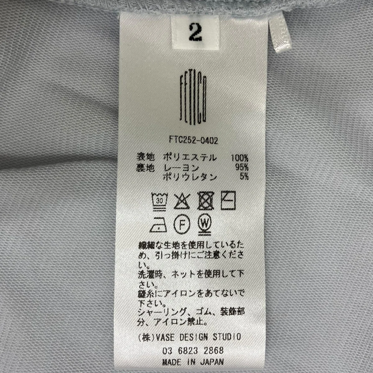 TULLE FRILLED BODYSUITボディスーツFTC252-0402 - Image 8