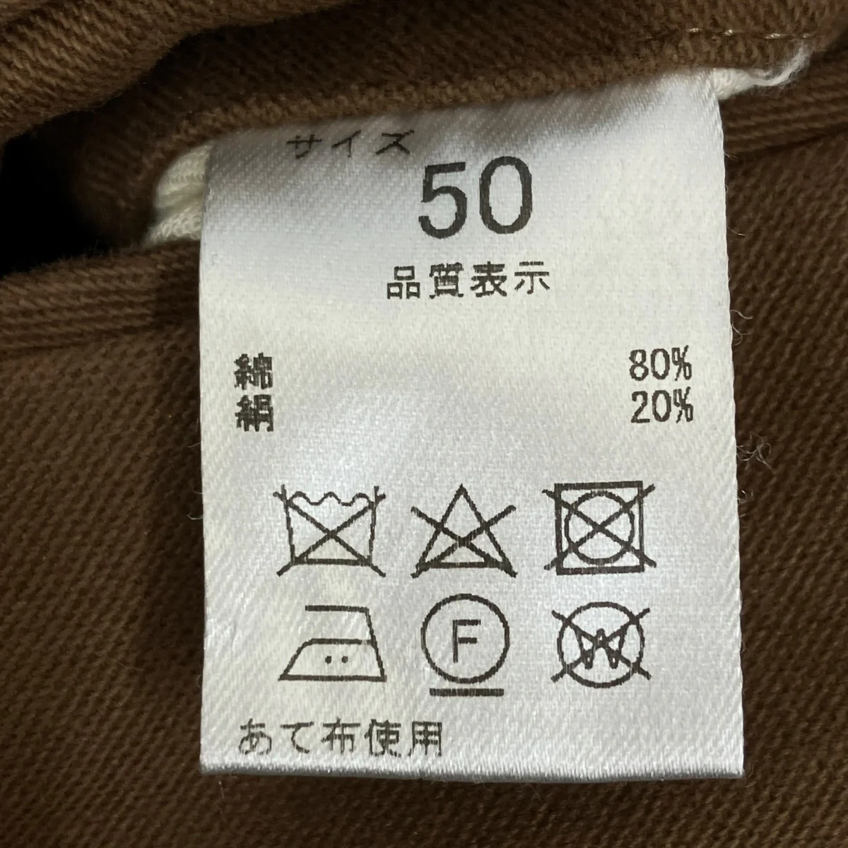 パンツ23-02BMW-TI - Image 6