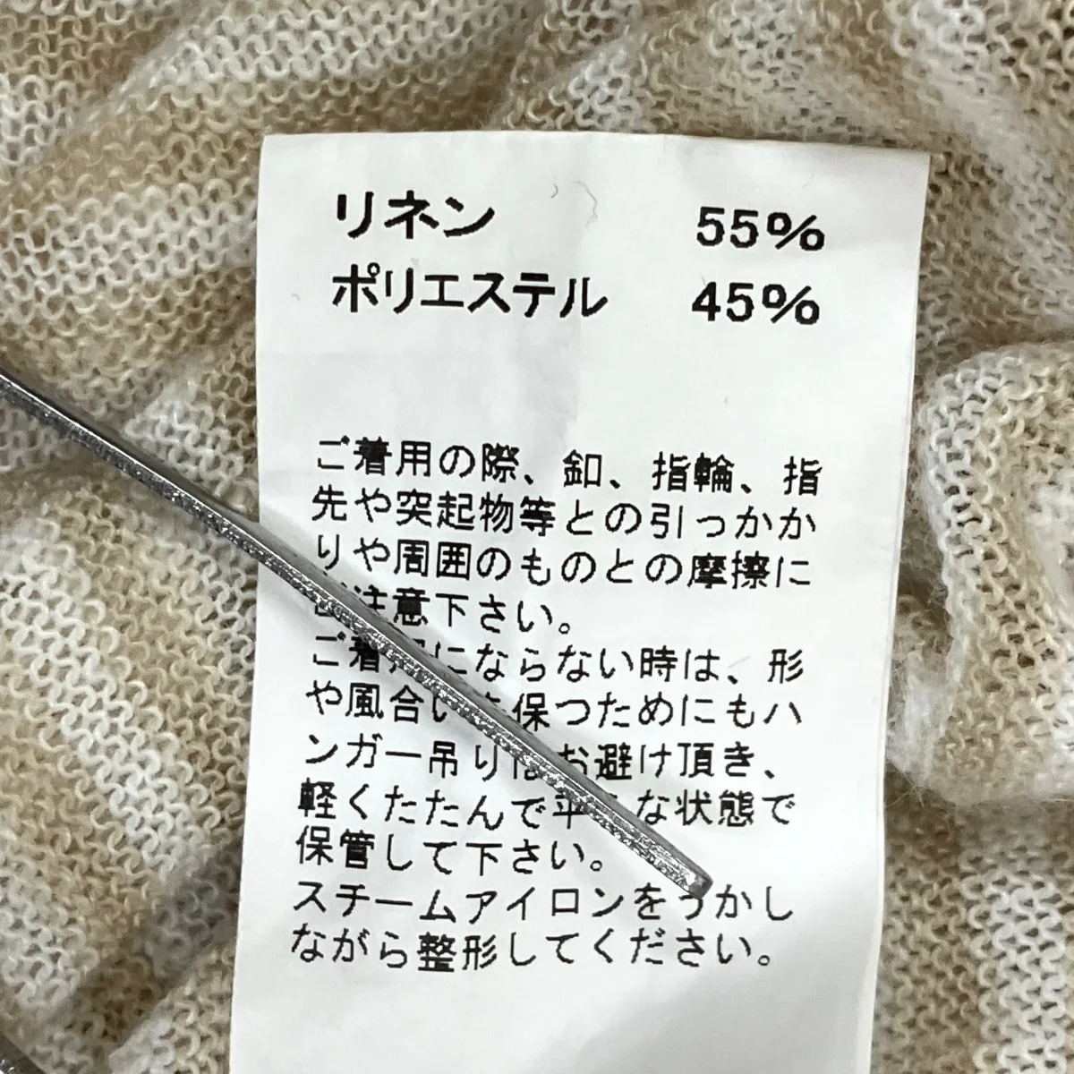 半袖ニットN18021 - Image 9
